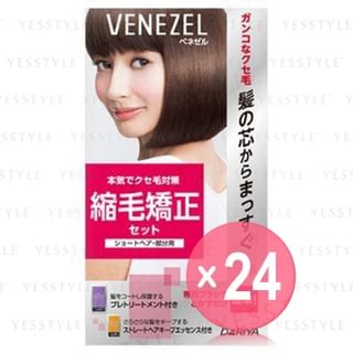 DARIYA - Venezel Straight Hair Keep Essence For Short Hair (x24) (Bulk Box)