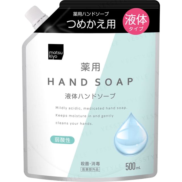 matsukiyo-Liquid Hand Soap Refill 500ml
