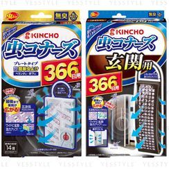 KINCHO - Mushikonazu Insect Repellent Plate Type 366 Days Unscented - 2 Types KINCHO - Mushikonazu Insect Repellent Plate Type 366 Days Unscented - 2 Types