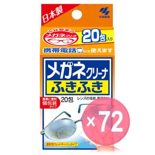 Kobayashi - Clearwipe Lens Cleaner Sheet (x72) (Bulk Box)