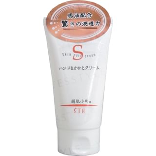 STH - KINUHADAKOMACHI Hand & Heel Cream Tube Type