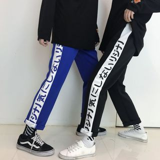 matching couple sweatpants