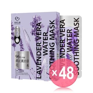 My Scheming - Lavender Vera Water Soothing Mask (x48) (Bulk Box)