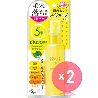 Meishoku Brilliant Colors - Keana Beaute Makeup Fixer VC 2pcs Bundle Set