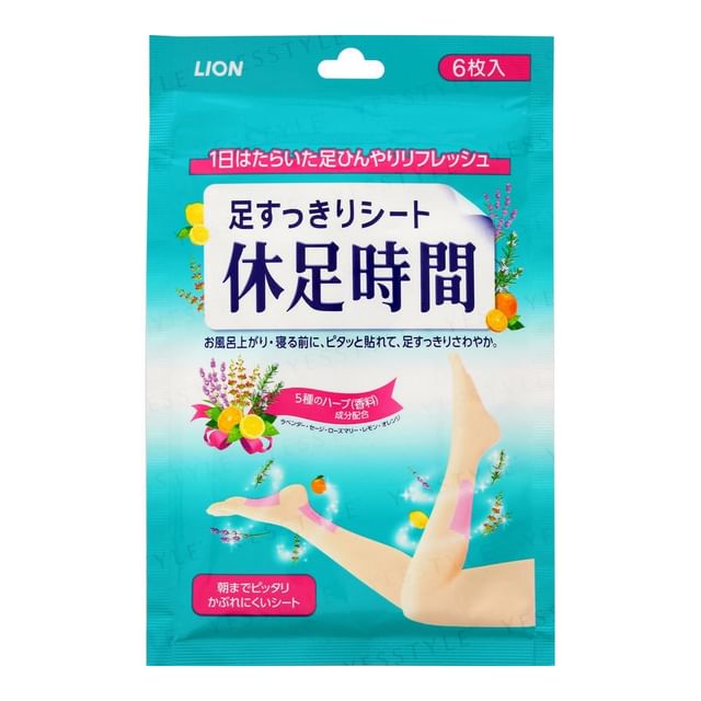 LION-Patchs apaisantes et rafraîchissantes pour les jambes Kyusoku Jikan