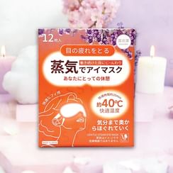 MediPretty - Gentle Steam Eye Mask Lavender
