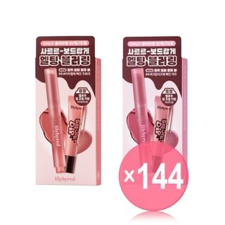 lilybyred - Milky Blur Fondue Bar Mellow Lip Oil Keyring Set - 2 Types (x144) (Bulk Box)