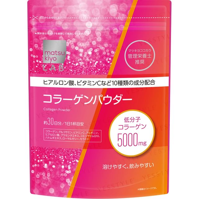 matsukiyo-LAB Collagen Powder SP