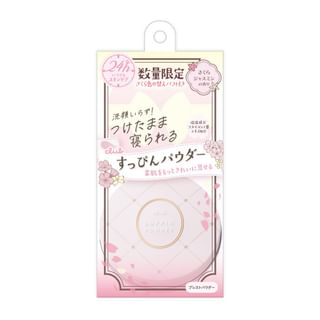 club cosmetics - Suppin Powder Sakura Jasmine