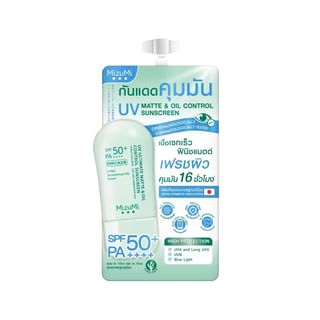 MizuMi - UV Ultimate Matte & Oil Control Sunscreen Sachet SPF 50+ PA++++