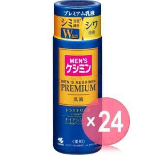 Kobayashi - Men's Keshimin Premium Milk Lotion (x24) (Bulk Box)