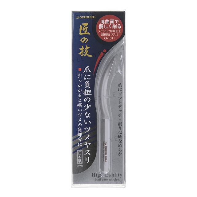 Green Bell-Stainless Steel