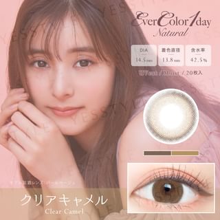 EverColor - Natural Moisture & UV One-Day Color Lens Clear Camel 20 pcs