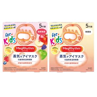 Kao - MegRhythm Steam Eye Mask For Kids