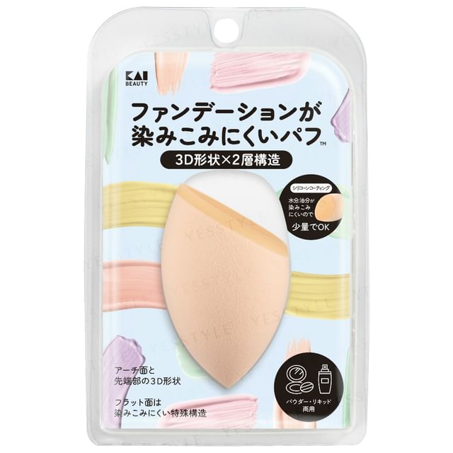 KAI-3D Foundation Puff
