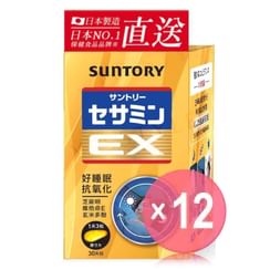 SUNTORY - Sesamin EX (x12) (Bulk Box)