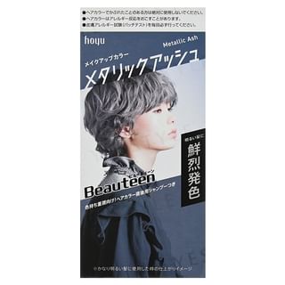 hoyu - Beauteen Hair Make Up Color Metallic Ash