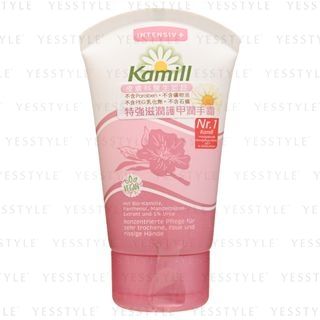 Kamill - Intensive+ Hand & Nail Cream