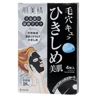 Kracie - Hadabisei Moisturizing Black Face Mask 4 pcs
