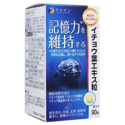 FINE JAPAN - Function Claims Ginkgo Biloba Extract Memory Power Supplement