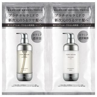 トリートメント Danae treatment shampoo after bath Danae treatment shampoo after bath set