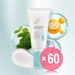 Buy SK-II - Pitera Beauty Travel Kit in Bulk