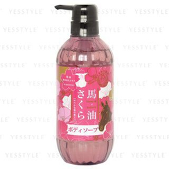 Phoenix - Horse Oil x Sakura Body Soap
