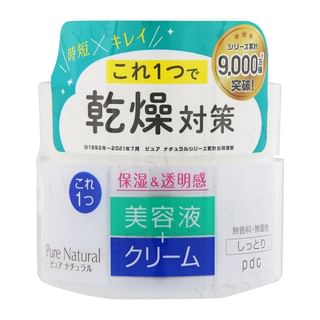 Pure NATURAL Moist Essence Cream – 100g, Feuchtigkeitsspendende Pflegecreme