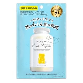 Bears Sapuri - Facial Puffiness Care Lemon Gummy Supplement