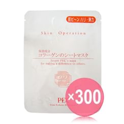 Skin Operation - Skin Operation Mask 22 Collagen (x300) (Bulk Box)