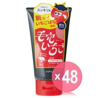 Cosmetex Roland - dot bye Keana Ichigo Pore Strawberry Face Wash (x48) (Bulk Box)