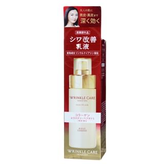 Kose - Grace One Wrinkle Care Moist Lift Milk