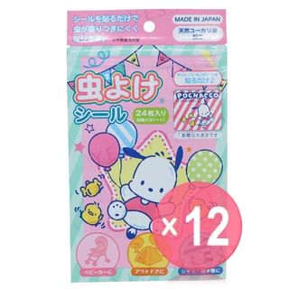 Santan - Sanrio Pochacco Insect Repellent Sticker (x12) (Bulk Box)