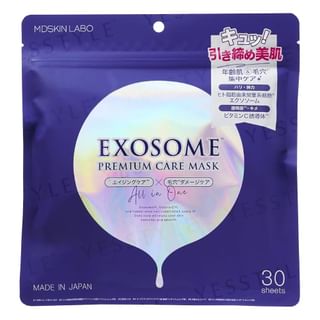 MDSKIN LABO - Exosome All in One Premium Care Mask