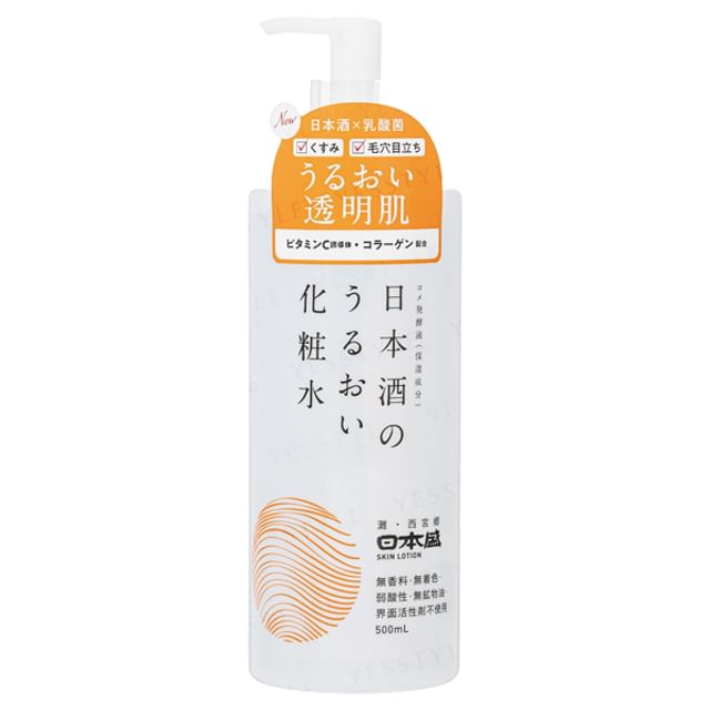 NIHONSAKARI-Nihonshu Moisturizing Skin Lotion