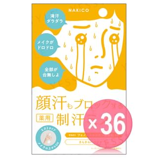 NAKICO - Antiperspirant Face Mist (x36) (Bulk Box)