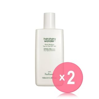 haruharu wonder - Black Bamboo Top-to-Toe SPF Veil 2pcs Bundle Set