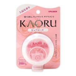 Pillbox - KAORU Elegant Rose Fragrance Capsules Pillbox - KAORU Elegant Rose Fragrance Capsules