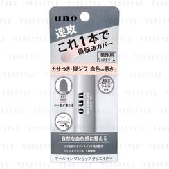 Shiseido - Uno All In One Lip Creator