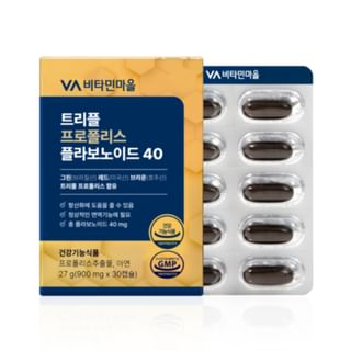 Vitamin village - Triple Propolis Flavonoid 40