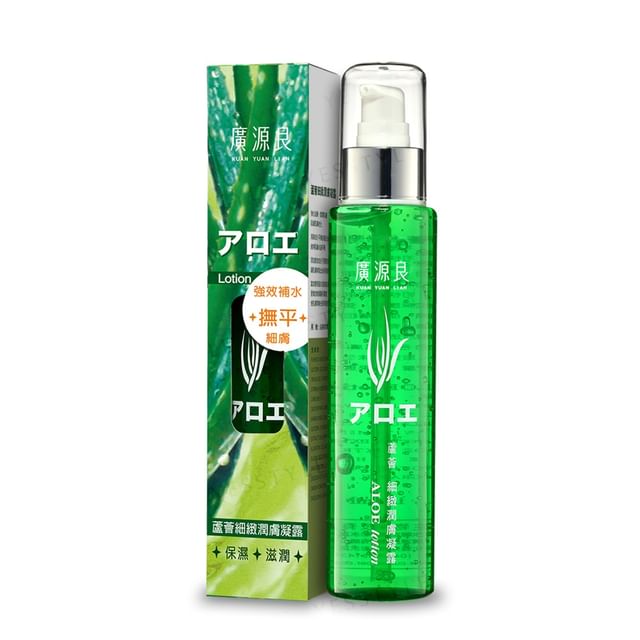 Kuan Yuan Lian-Aloe Lotion