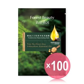 Forest Beauty - Frankincense Rejuvenating Mask (x100) (Bulk Box)