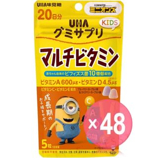 UHA - Minions Multivitamin Blueberry Yogurt & Strawberry Yogurt Gummy Supplement (x48) (Bulk Box)