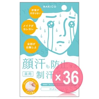 NAKICO - Antiperspirant Face Gel Cream (x36) (Bulk Box)