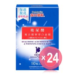 Dr. Morita - Hyaluronic Acid Moisturizing & Whitening Essence Mask (x24) (Bulk Box)