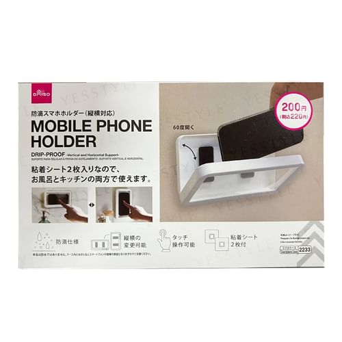 DAISO - Wall Adhesive Mobile Phone Holder | YesStyle