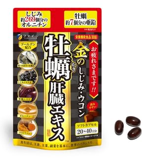 FINE JAPAN - Clam Extract With Liver Hydrolysate Oyster & Turmeric Capsules