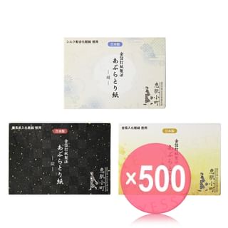 Cosme Station - Ehada Komachi Oil-absorbing Paper (x500) (Bulk Box)