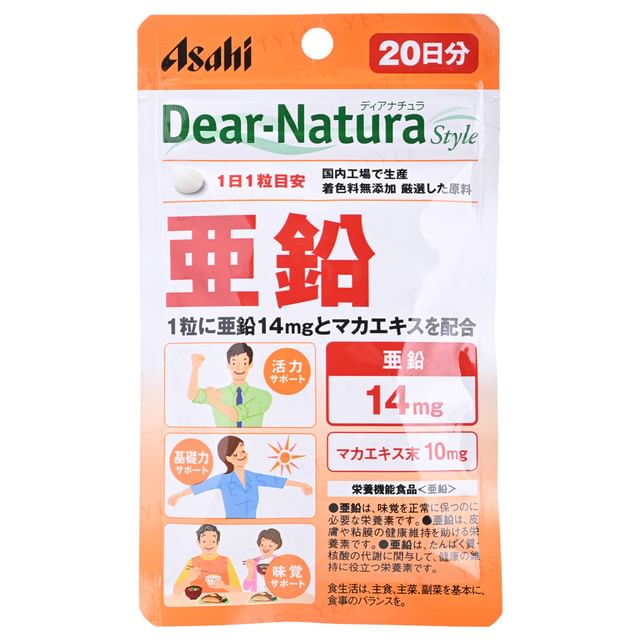 Asahi-Dear-Natura Style Zinc 20 days - Nahrungsergänzungsmittel