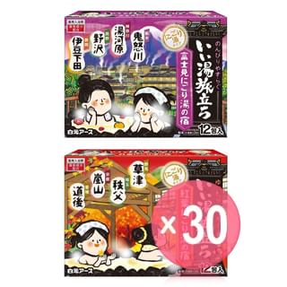 Hakugen - iiyutabidachi Turbid Hot Spa Inn Bath Powder (x30) (Bulk Box)
